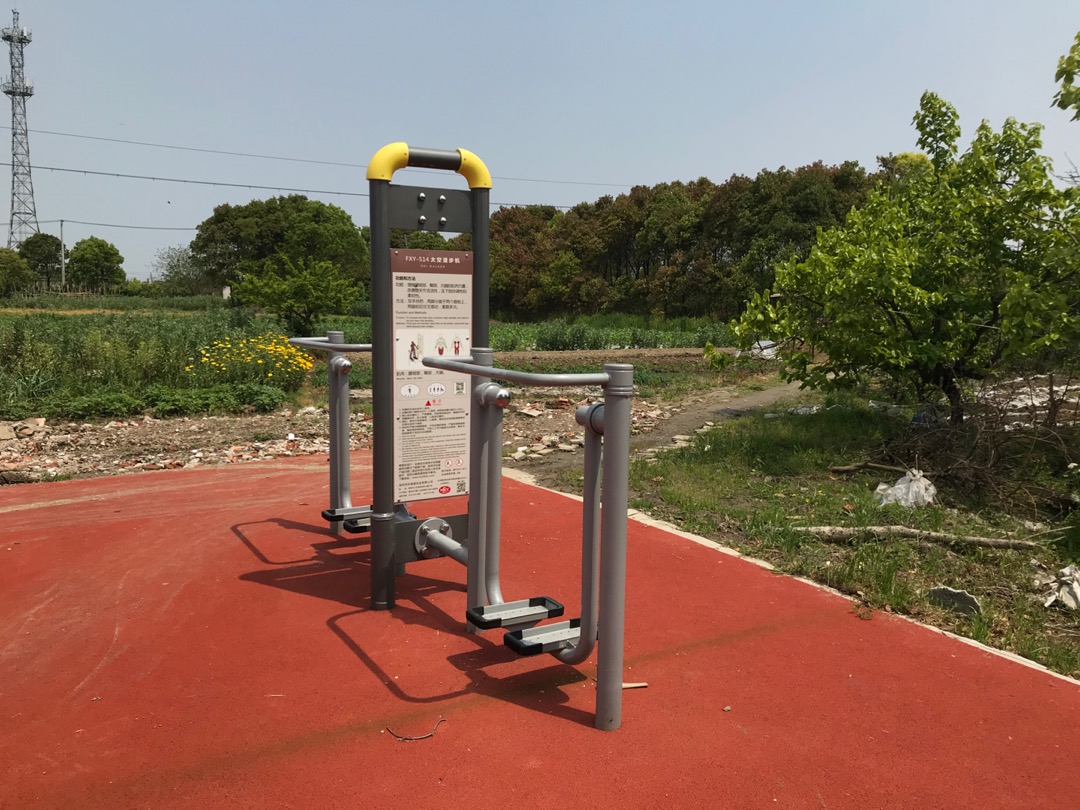 太空漫步機(jī)