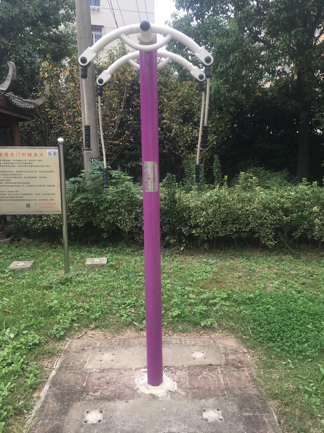 上肢牽引器