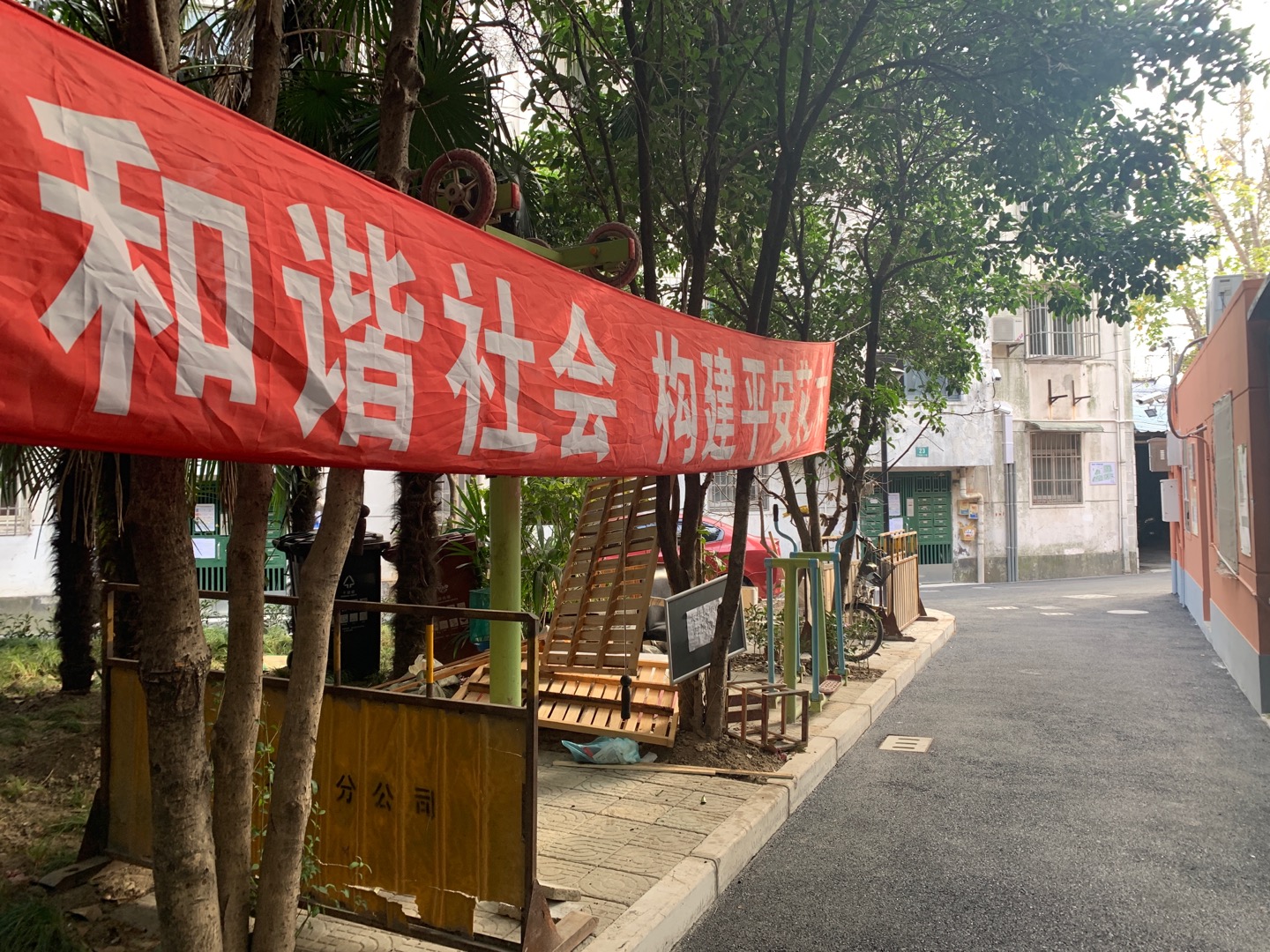 嚴(yán)楊路30弄健身點(diǎn)