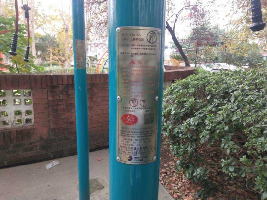 上肢牽引器
