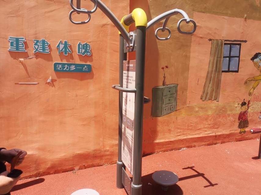 轉(zhuǎn)腰器