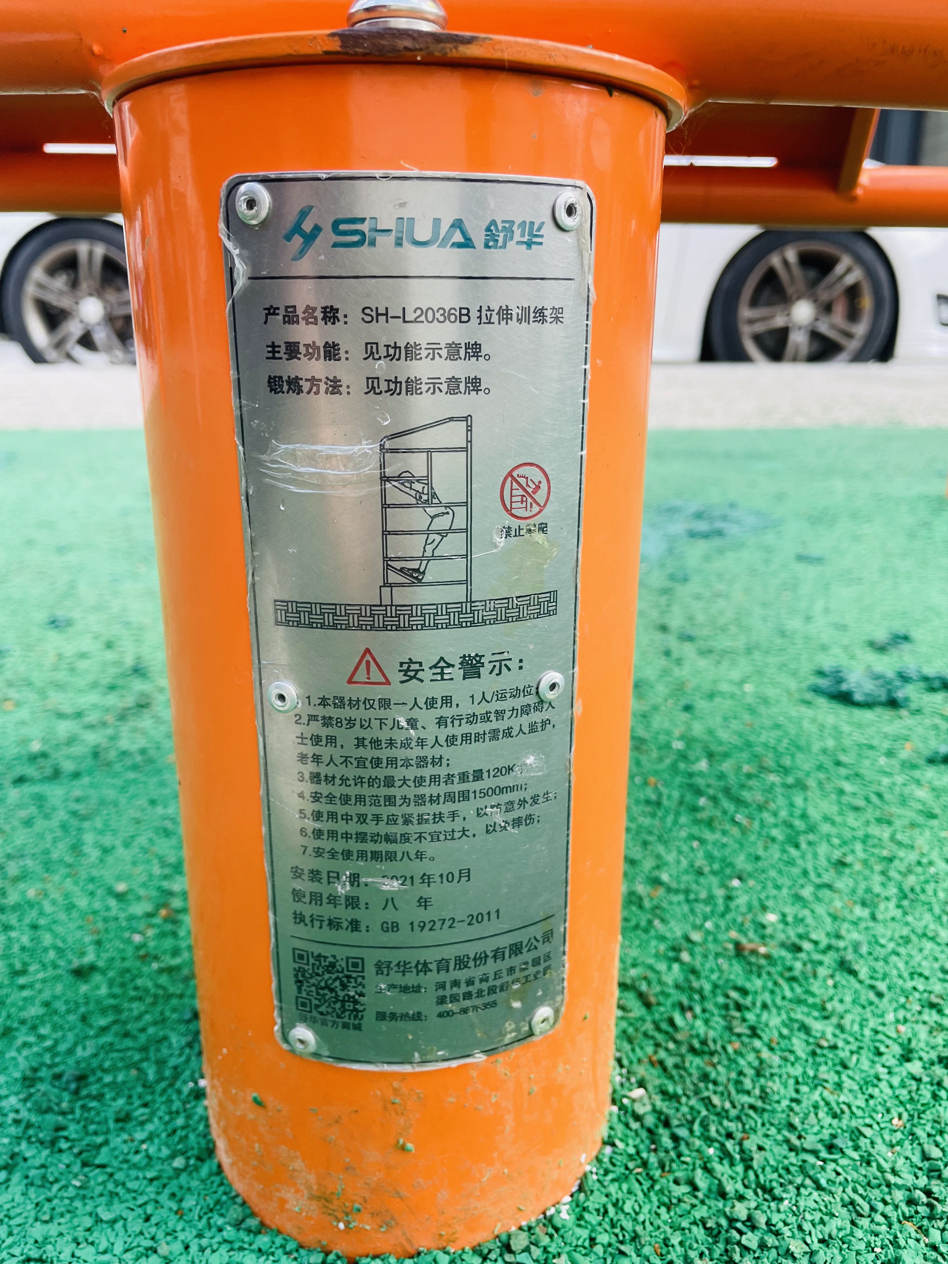 其它