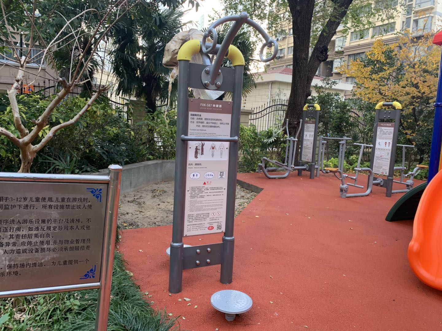 轉(zhuǎn)腰器