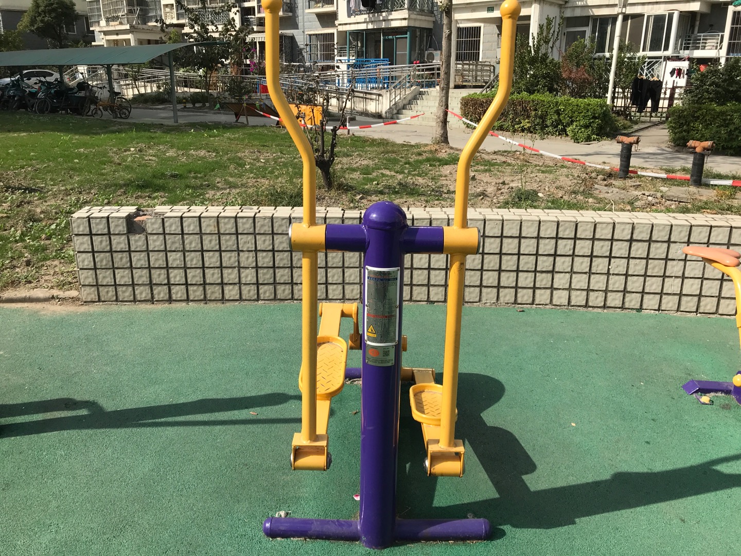 橢圓跑步機
