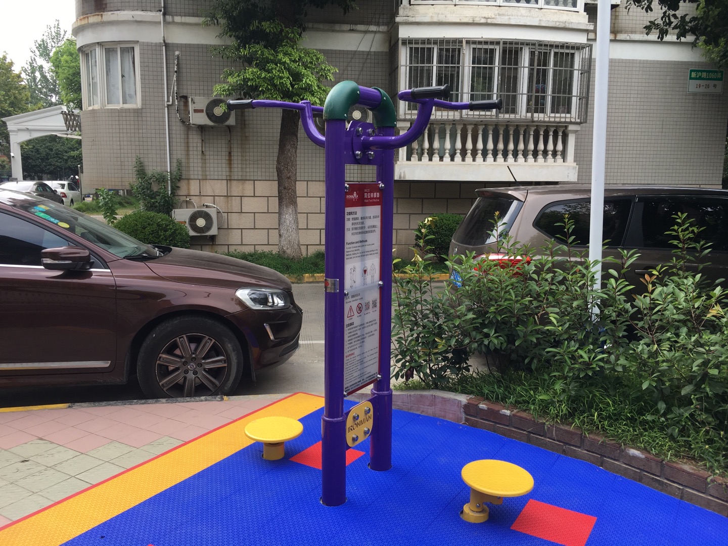 雙位轉(zhuǎn)腰器
