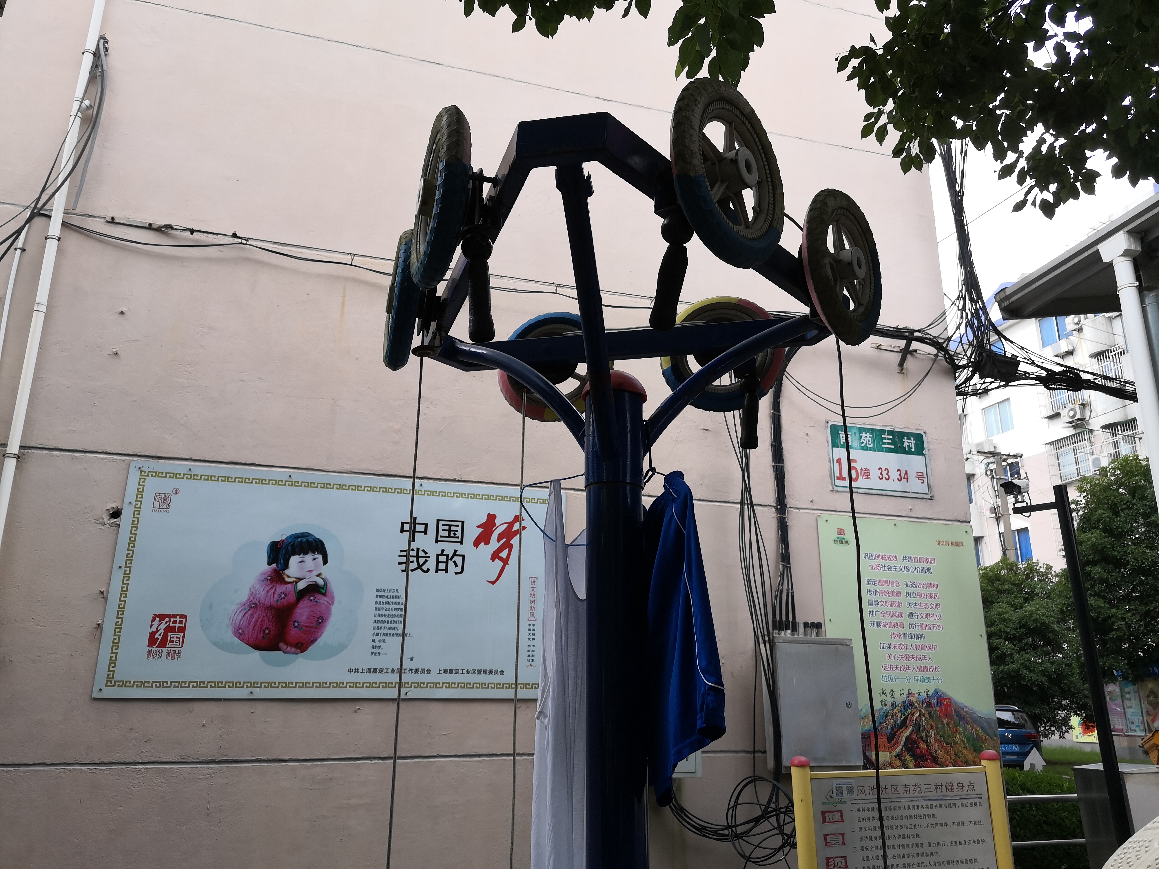 其 它