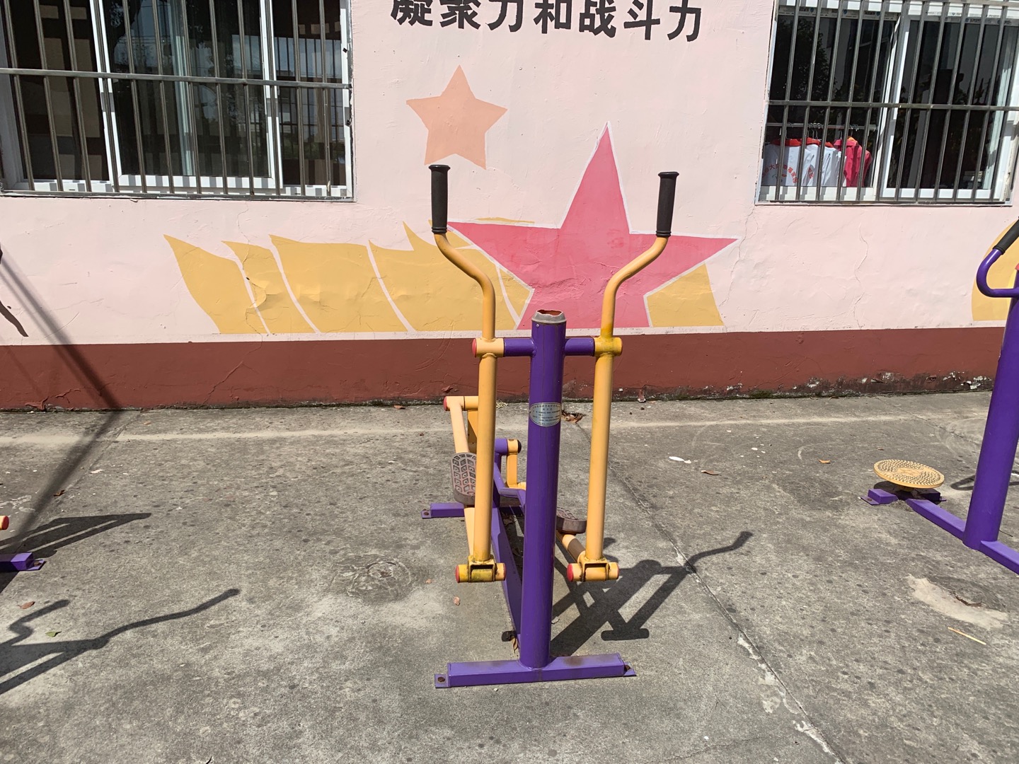跑步機