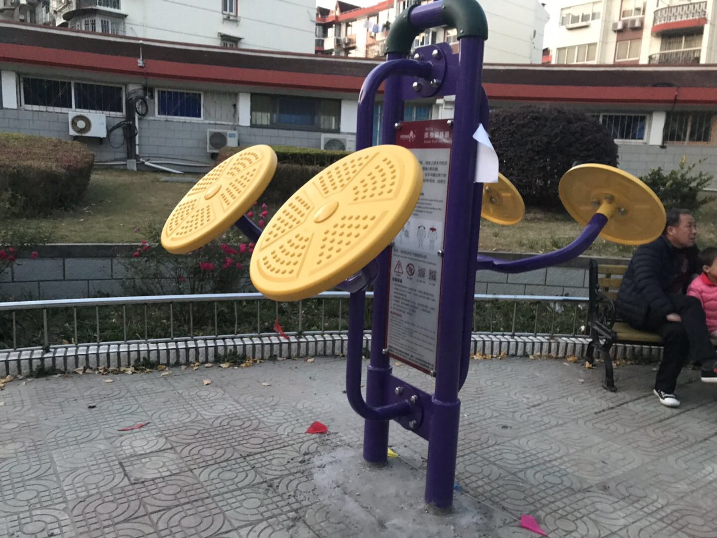 揉推訓練器