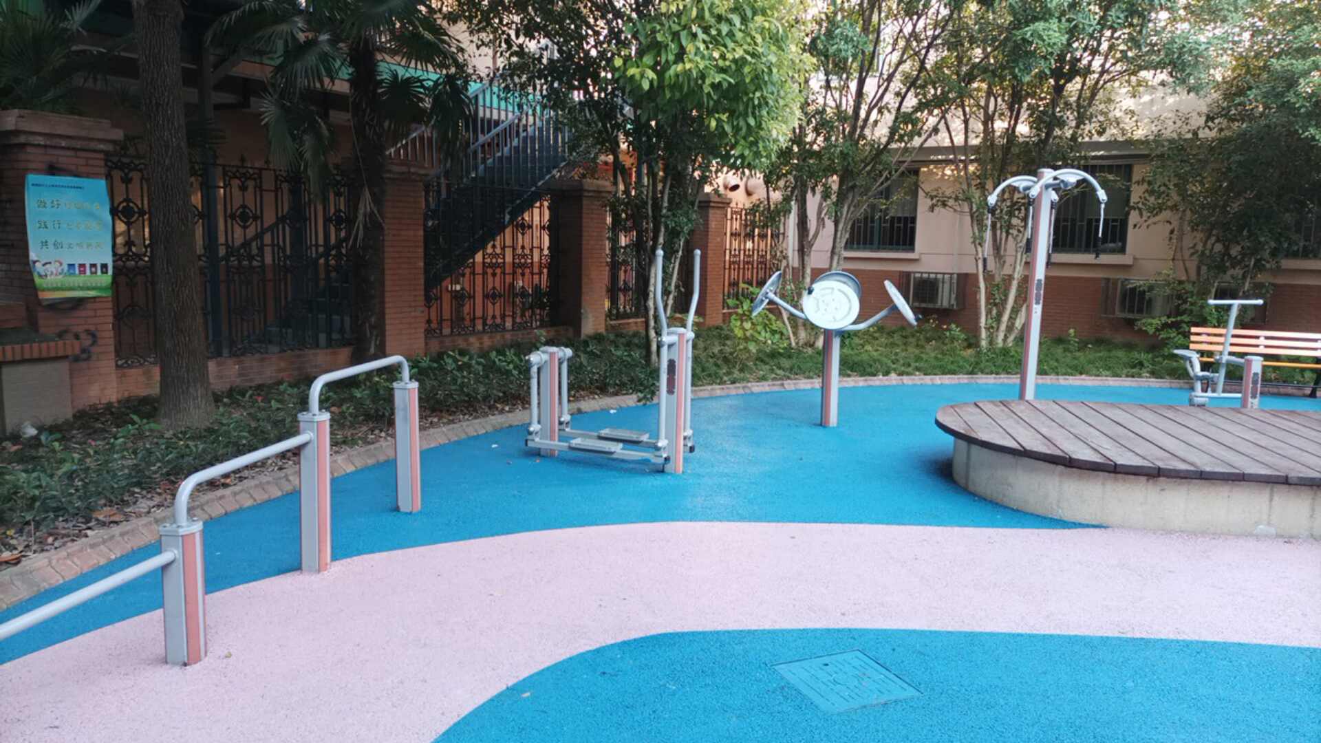 安塞健身點