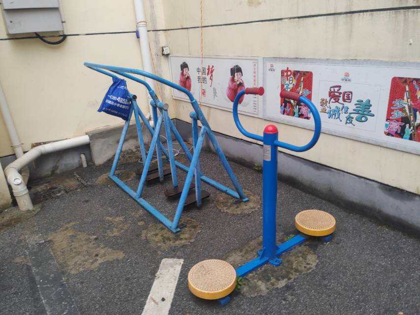 天馬居委居樂小區(qū)市民健身點