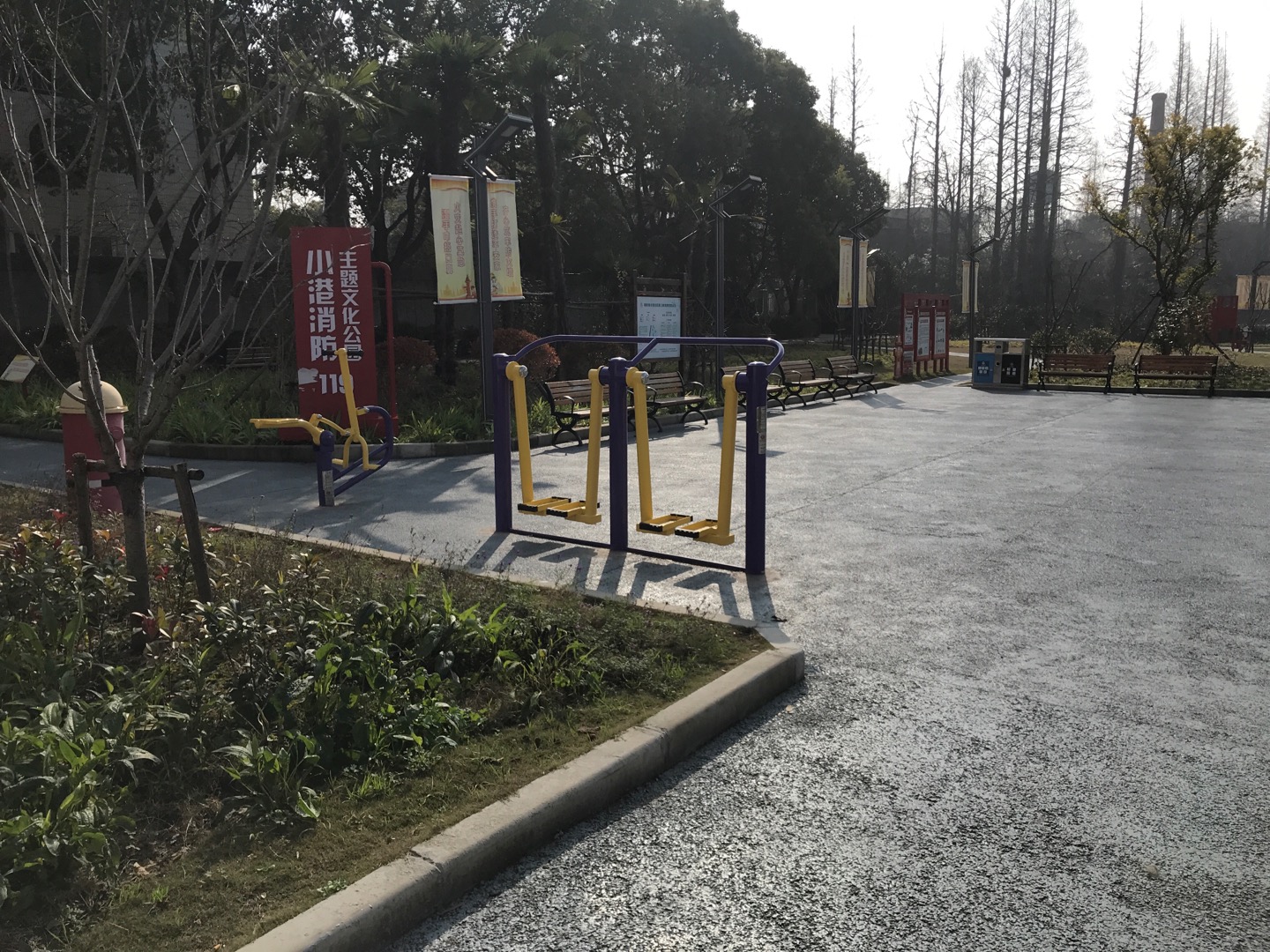 小港居委健身點