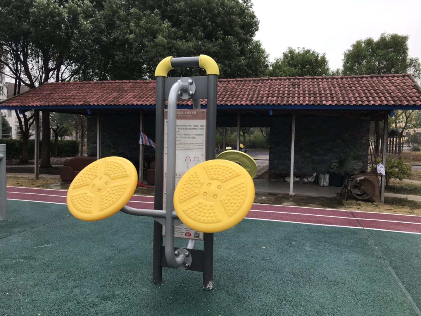 太極揉推器