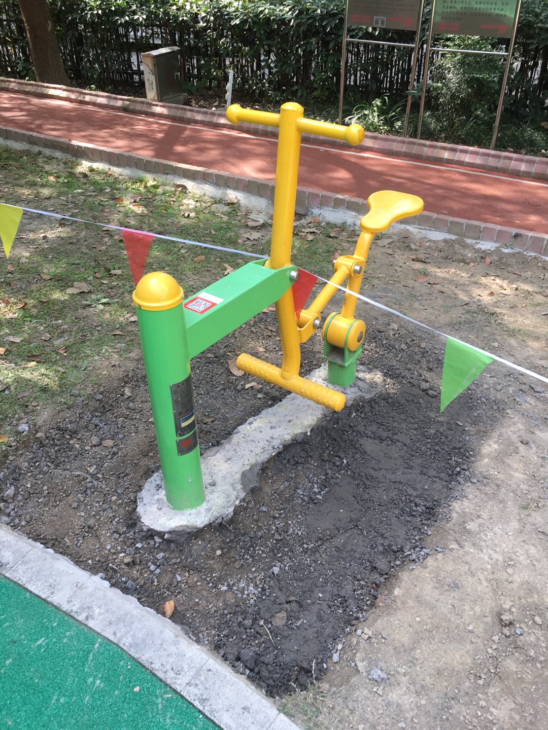 健騎器