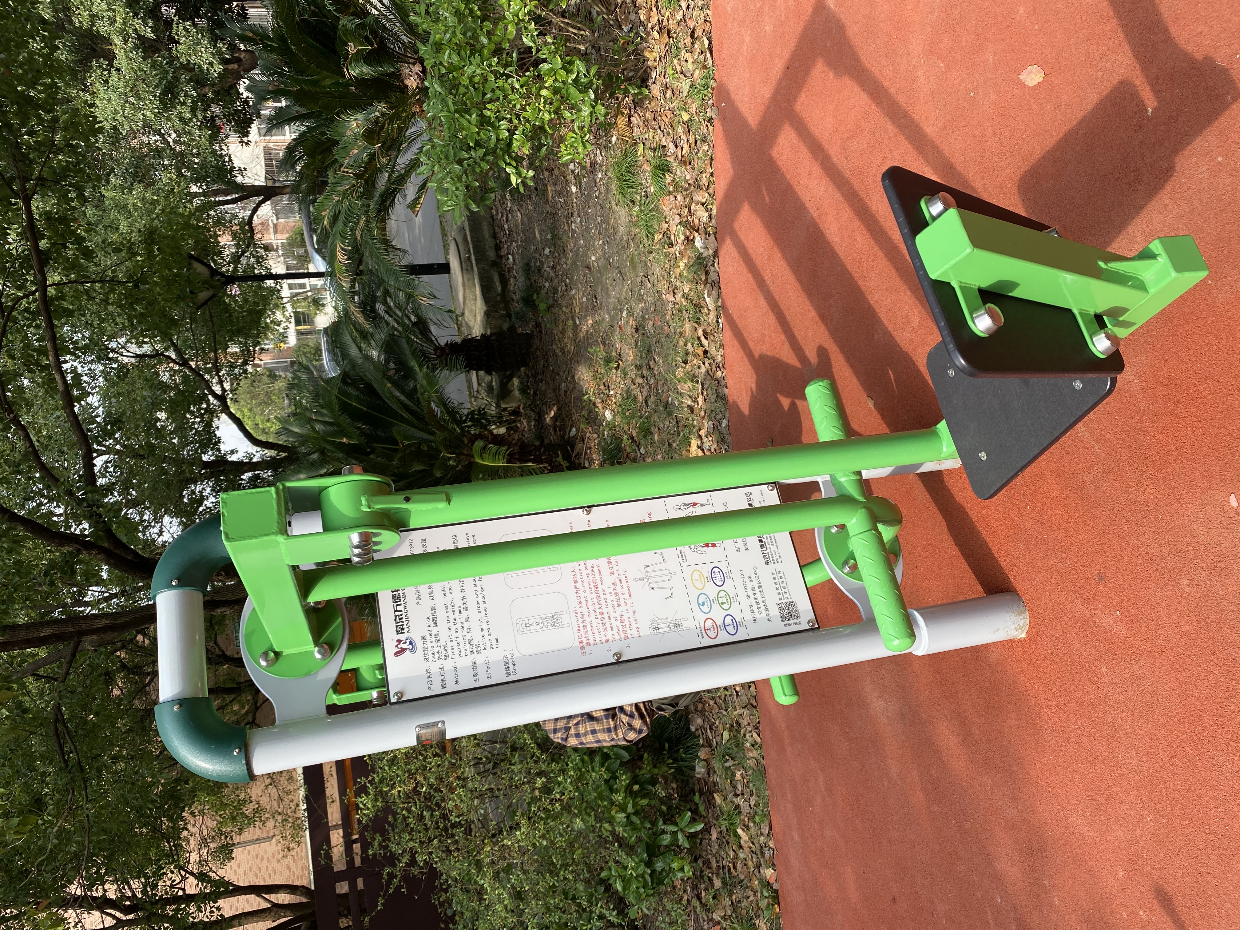蹬力訓練器