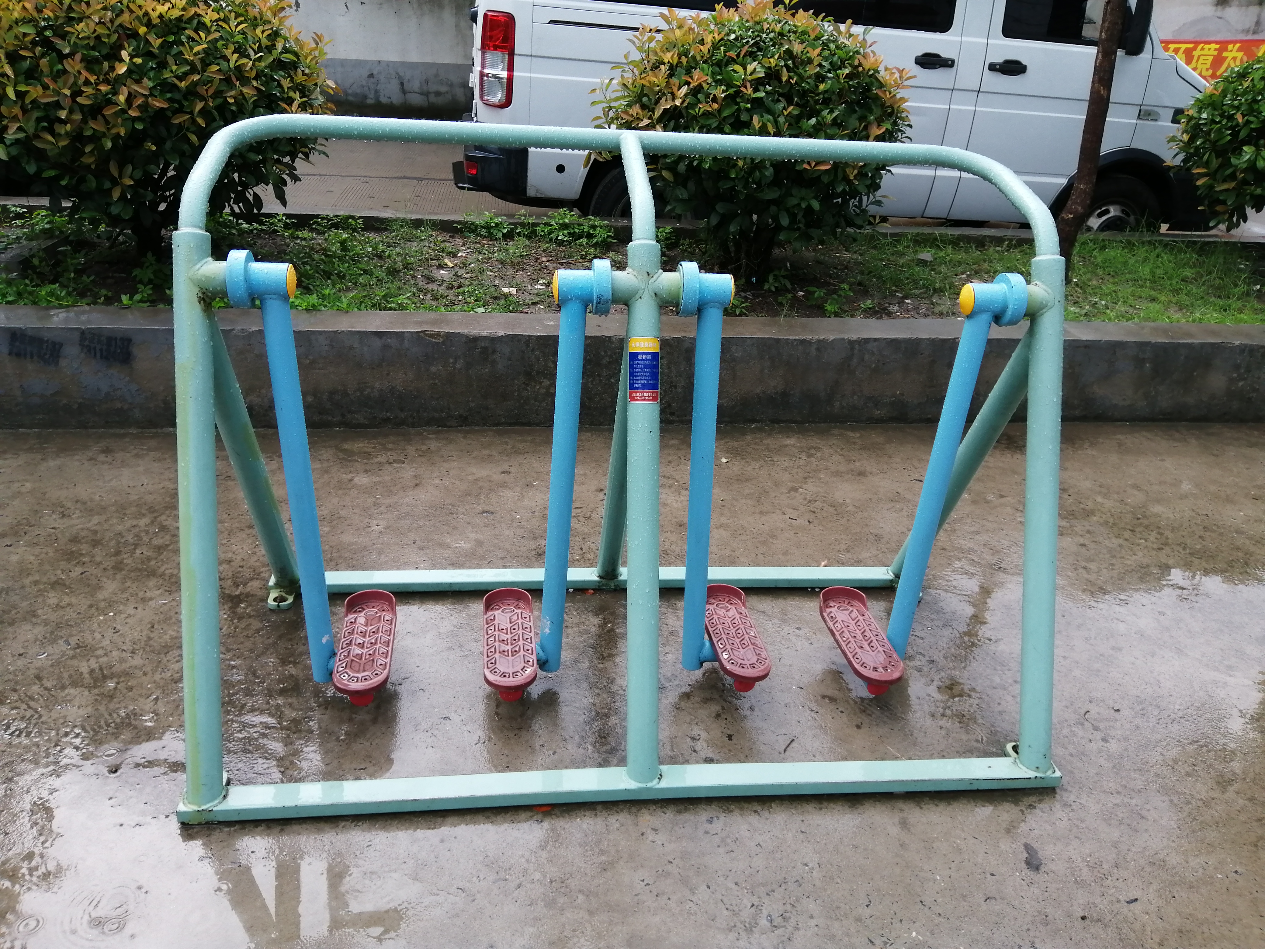 漫步器