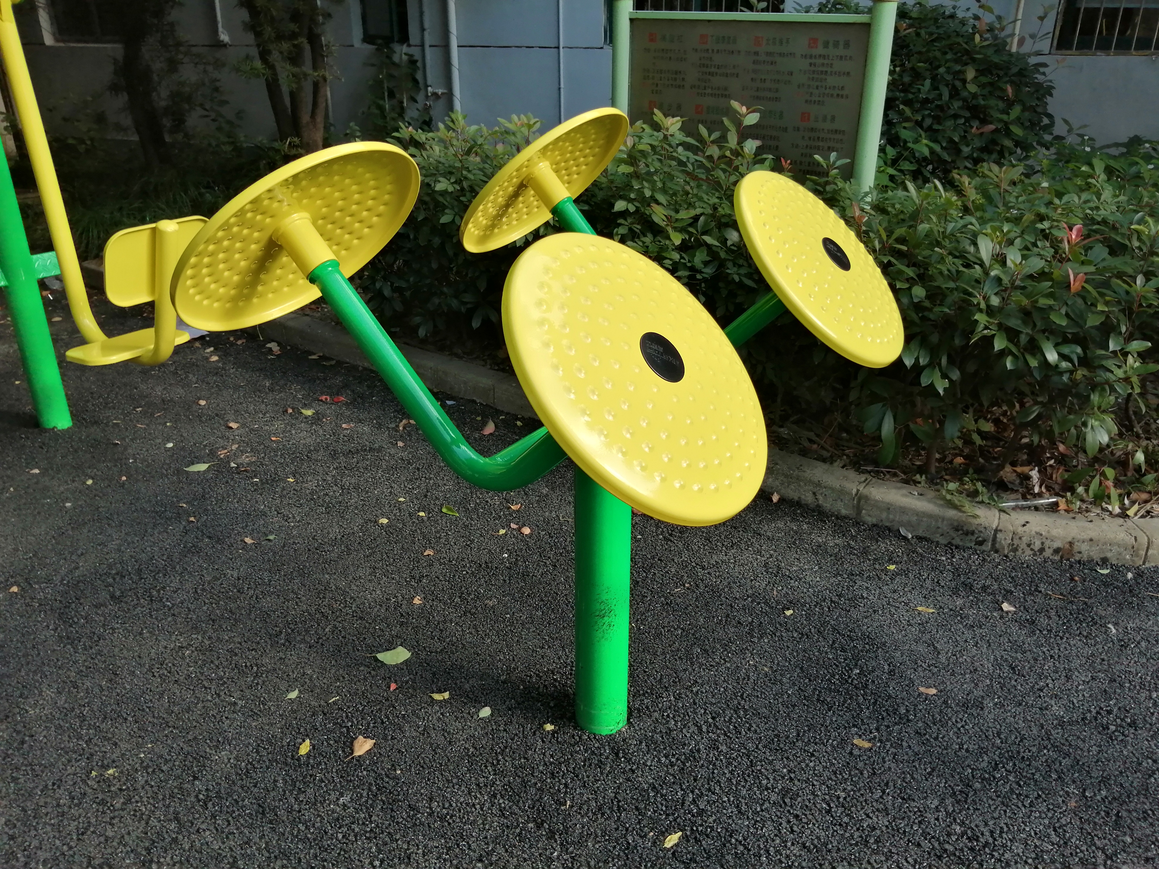 太極揉推器
