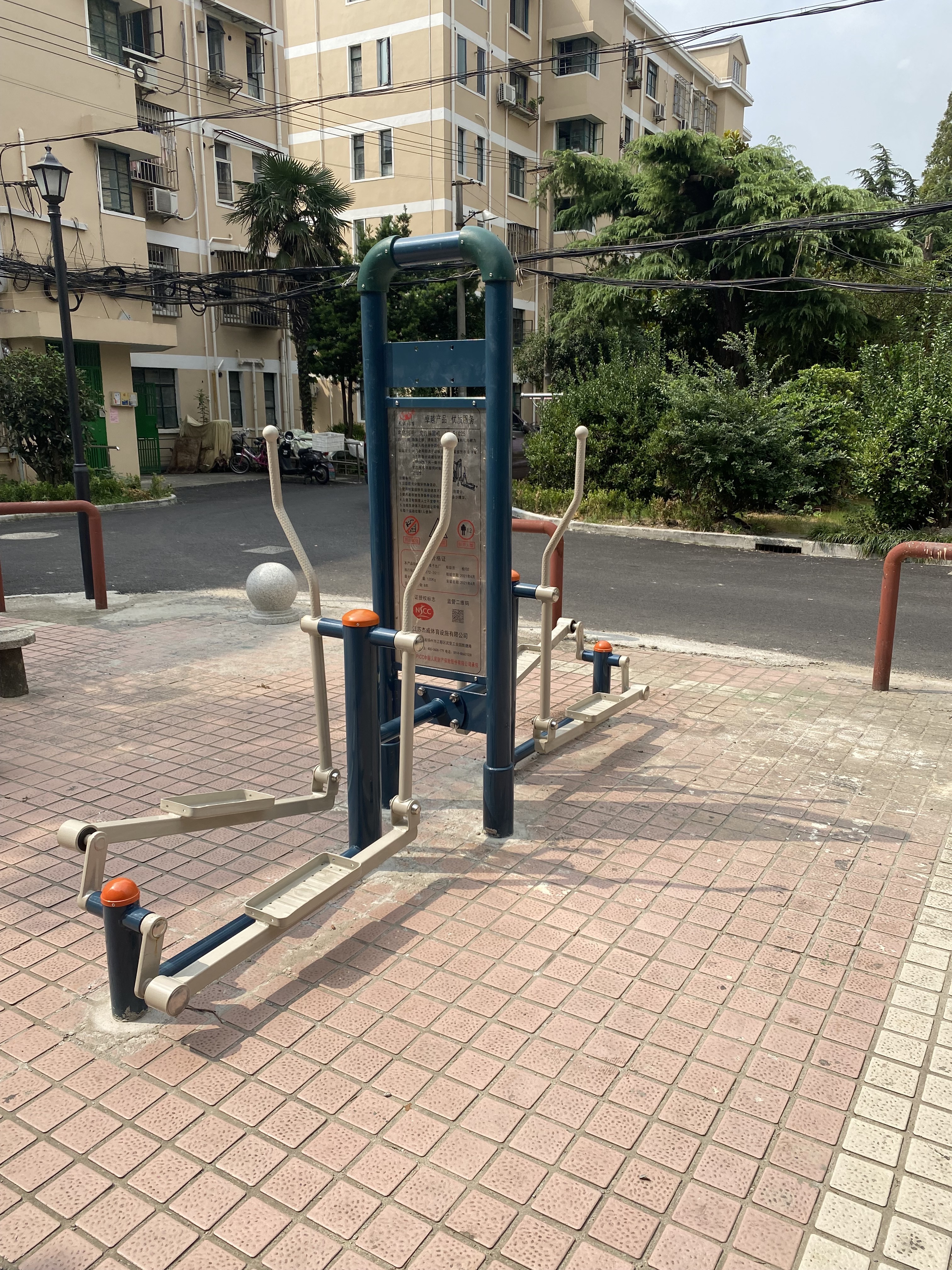 橢圓機(jī)