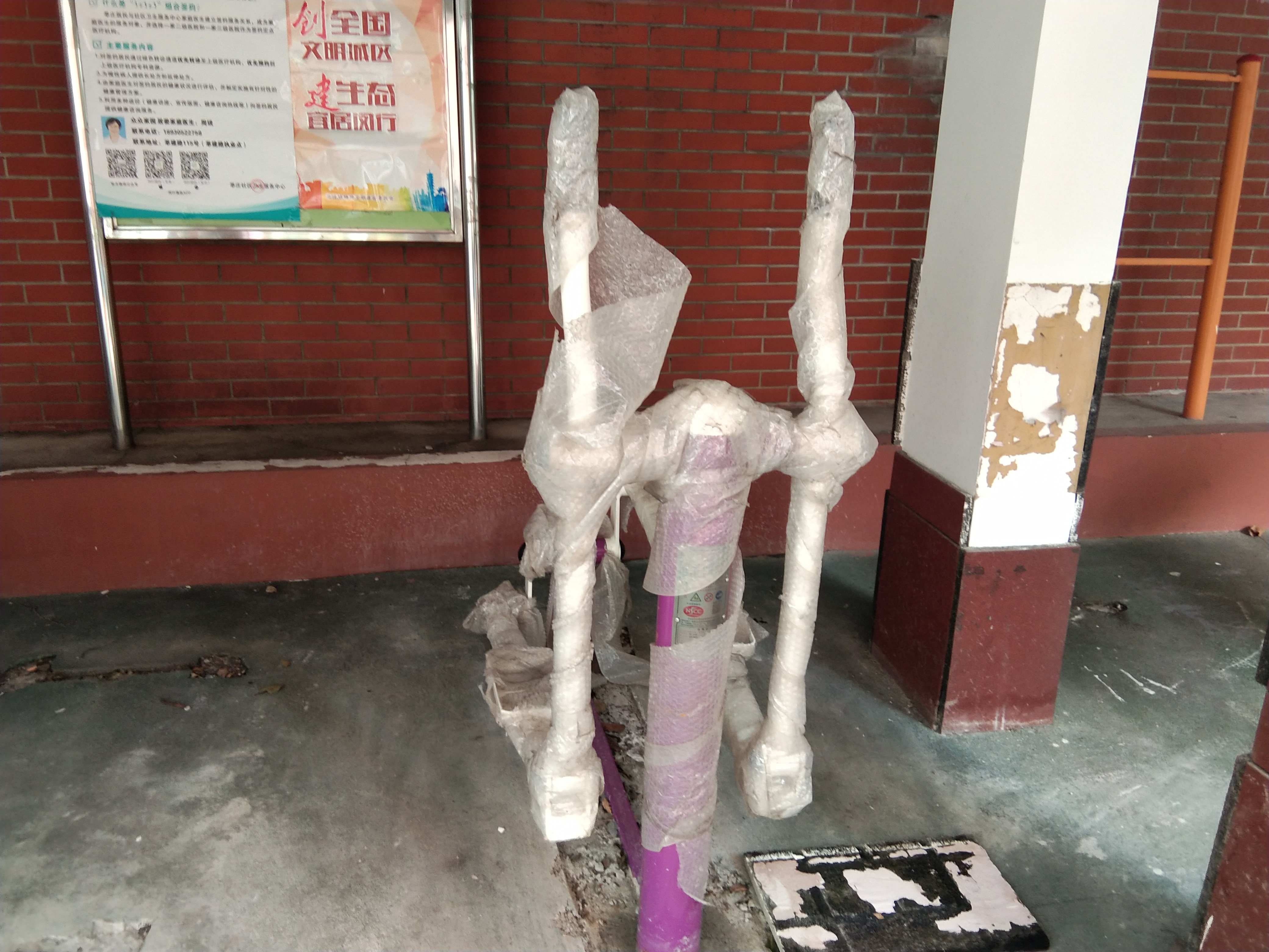 橢圓機(jī)