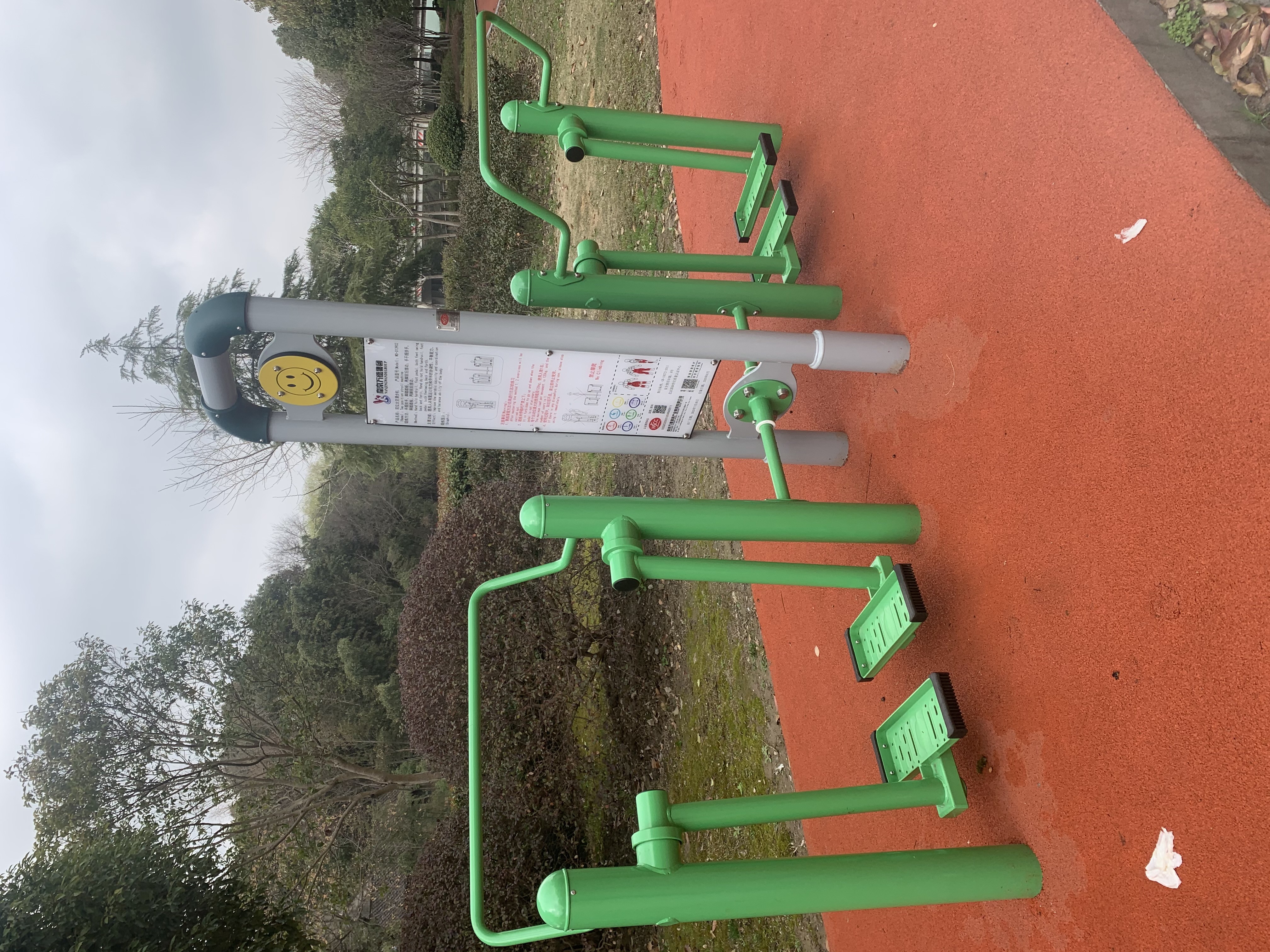 雙位漫步機