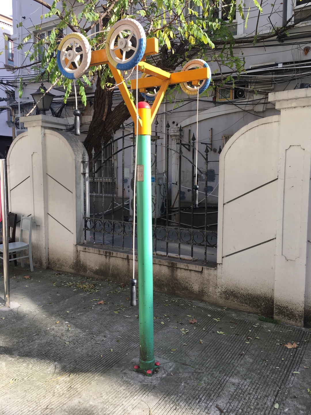 上肢牽引器