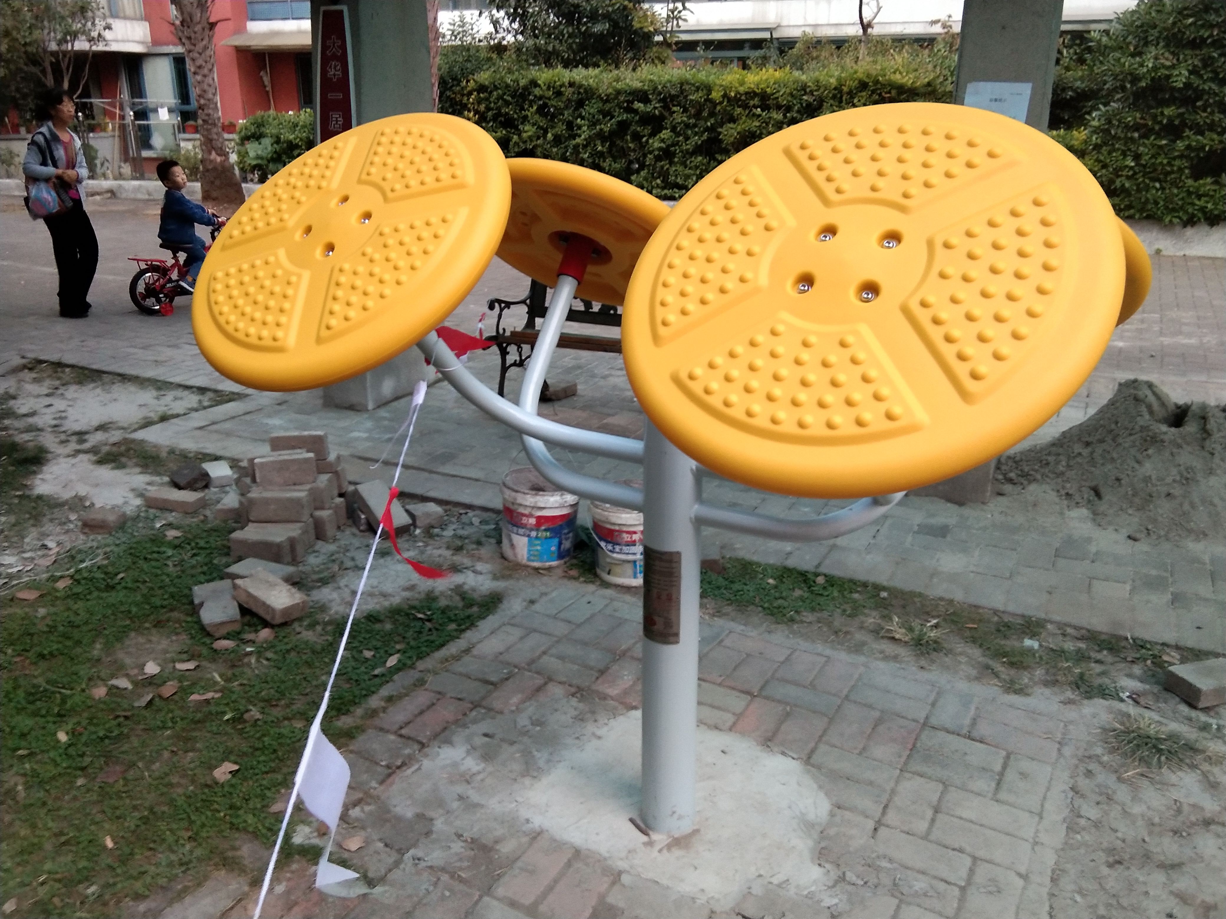 太極揉推器