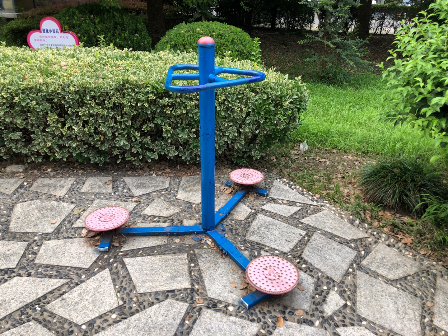 其 它