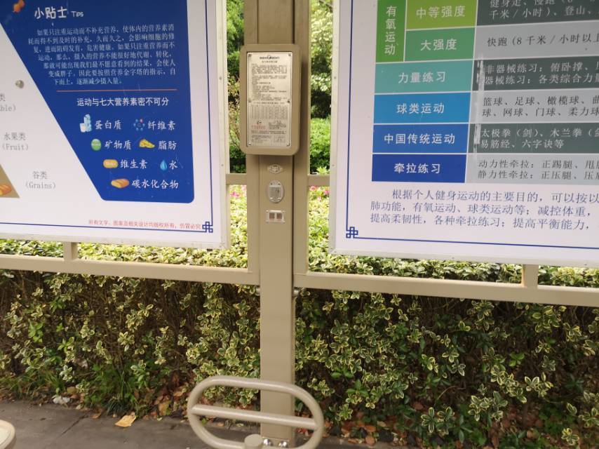 背力測(cè)試練習(xí)器