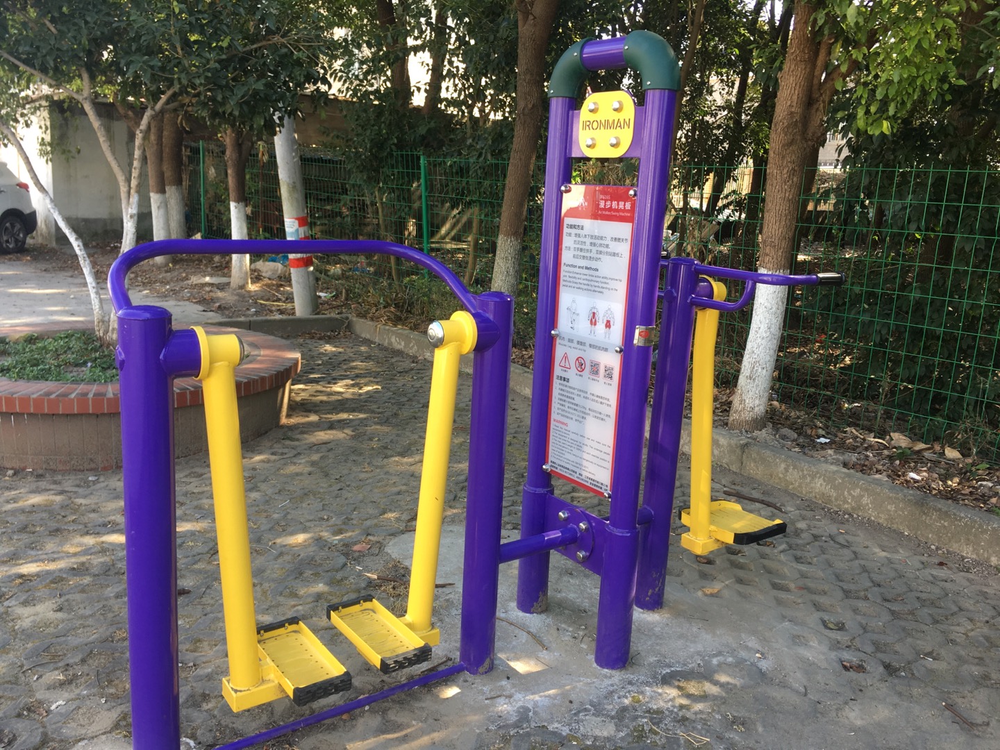 漫步機晃板