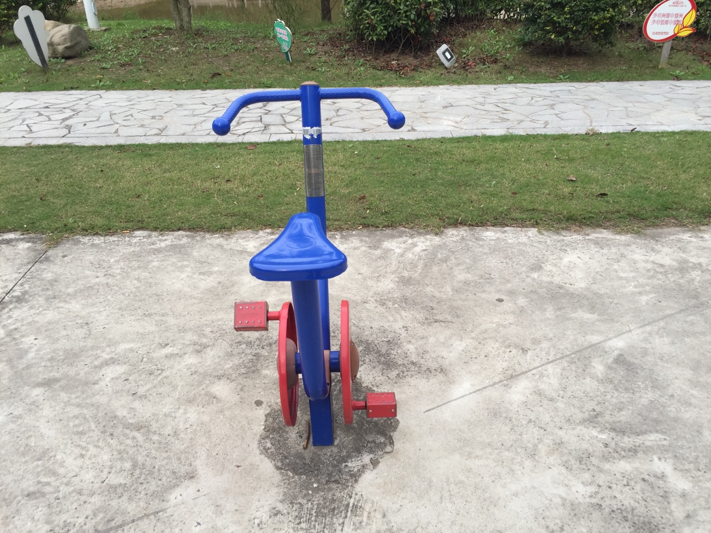 直立健身車(chē)
