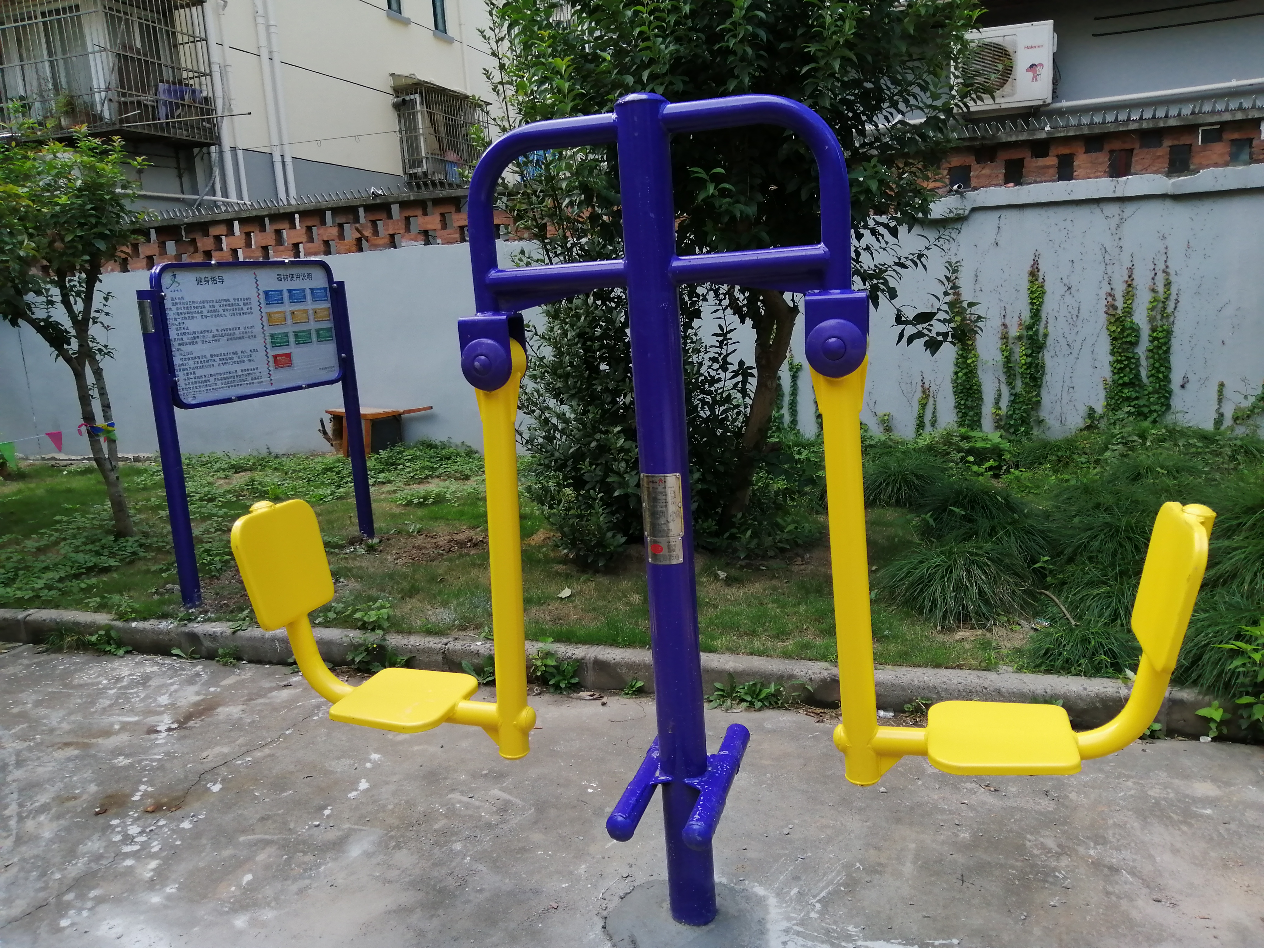 雙位蹬力器
