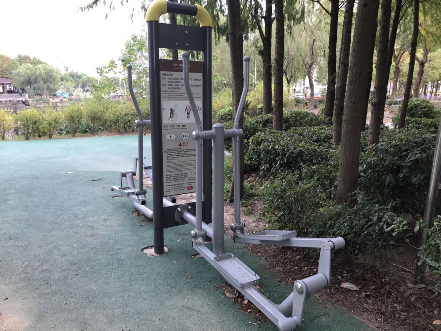 橢圓機