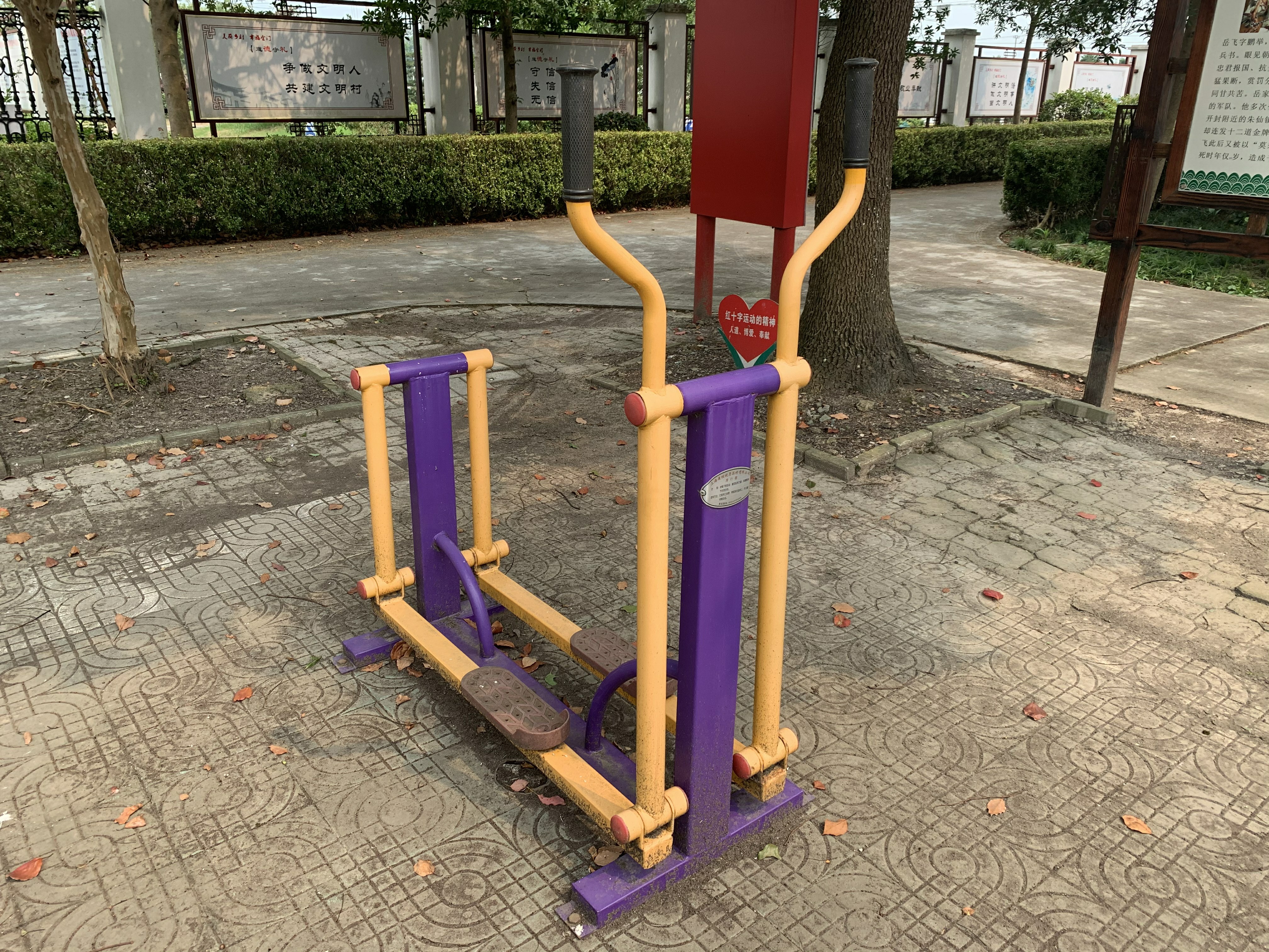滑行器