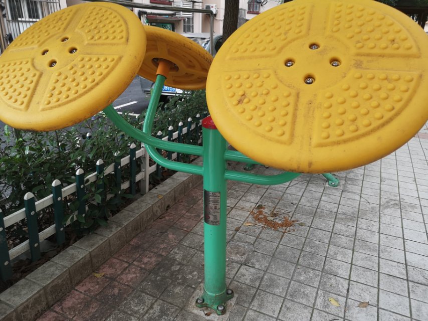 太極揉推器