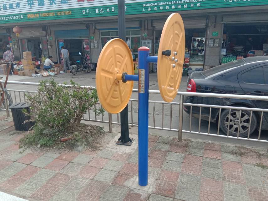 快樂大轉(zhuǎn)盤