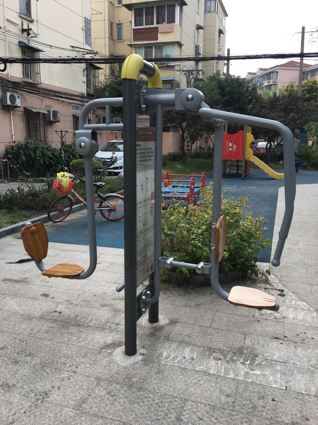 上下肢訓(xùn)練器