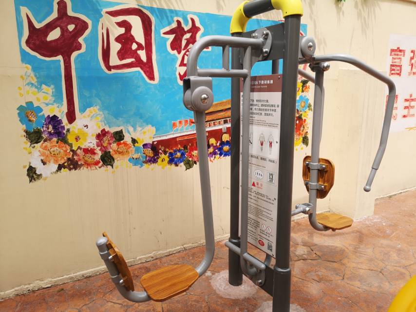 上下肢訓(xùn)練器