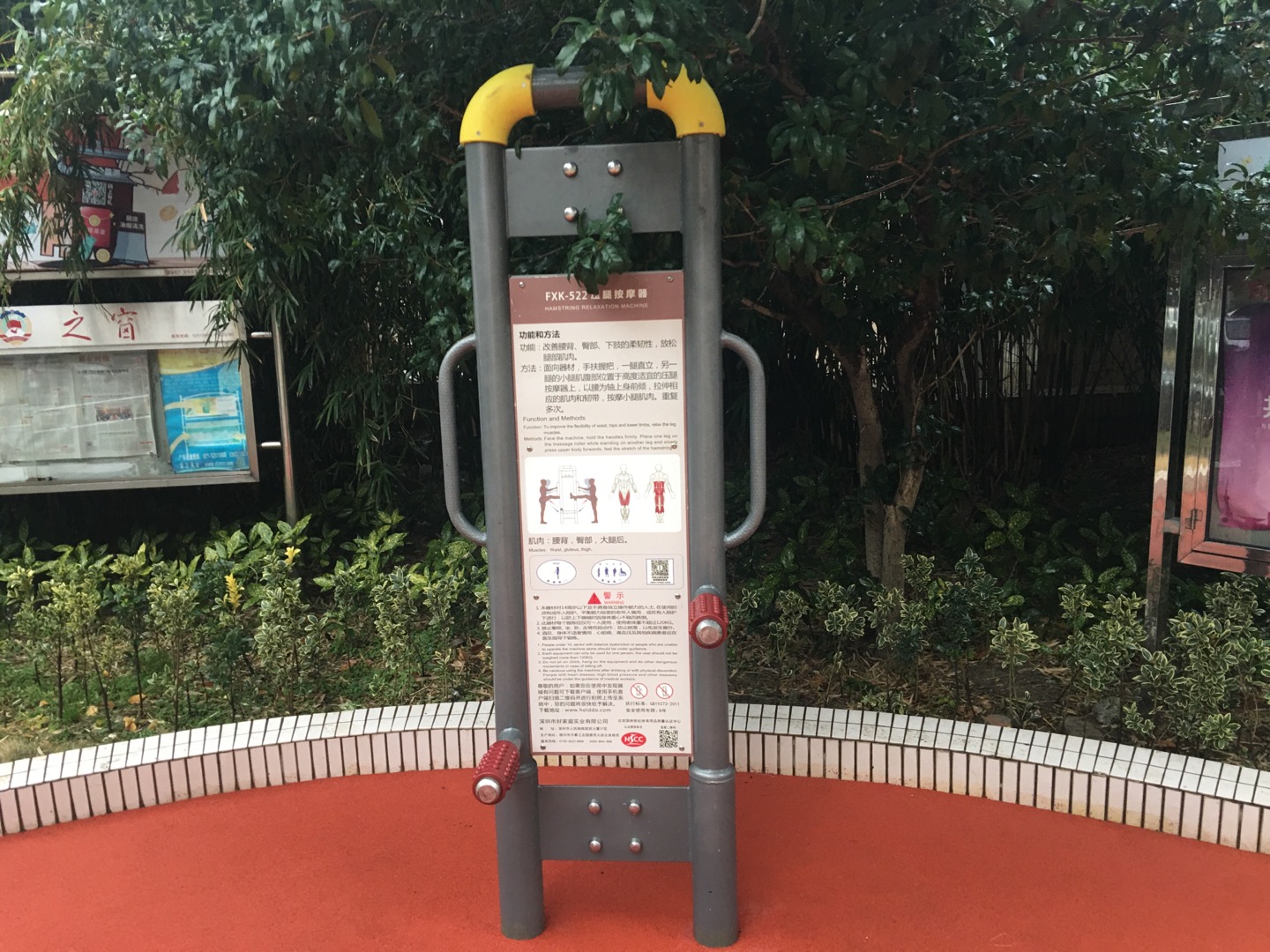 壓腿按摩器