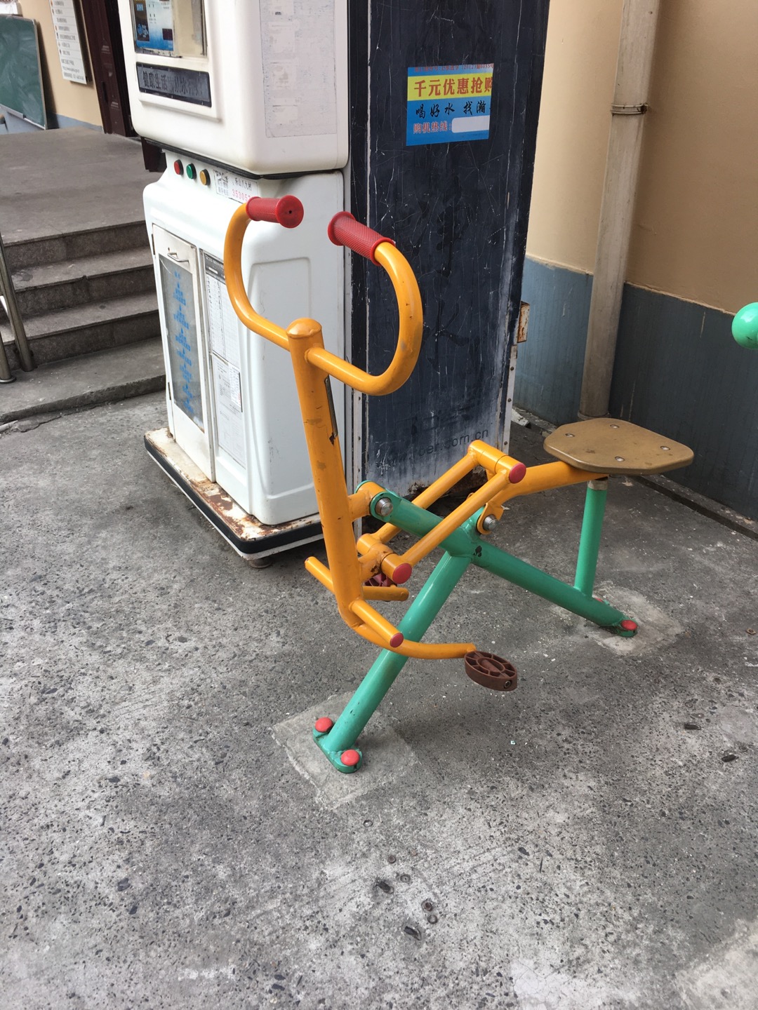 騎馬機(jī)
