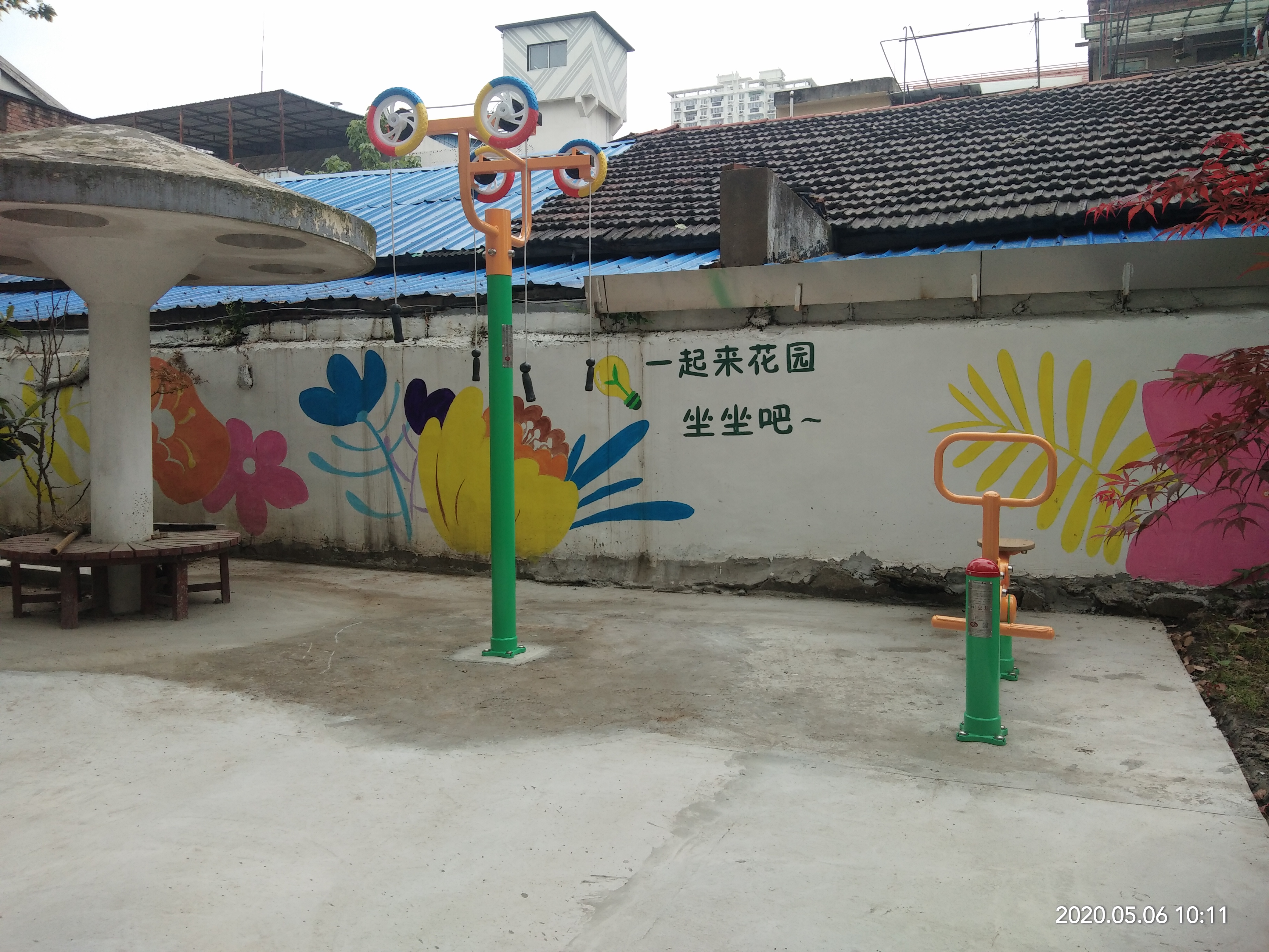 日五申暉健身點