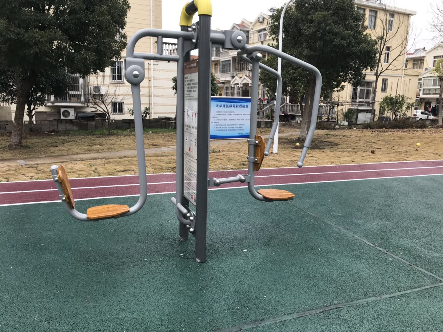 上下肢訓練器