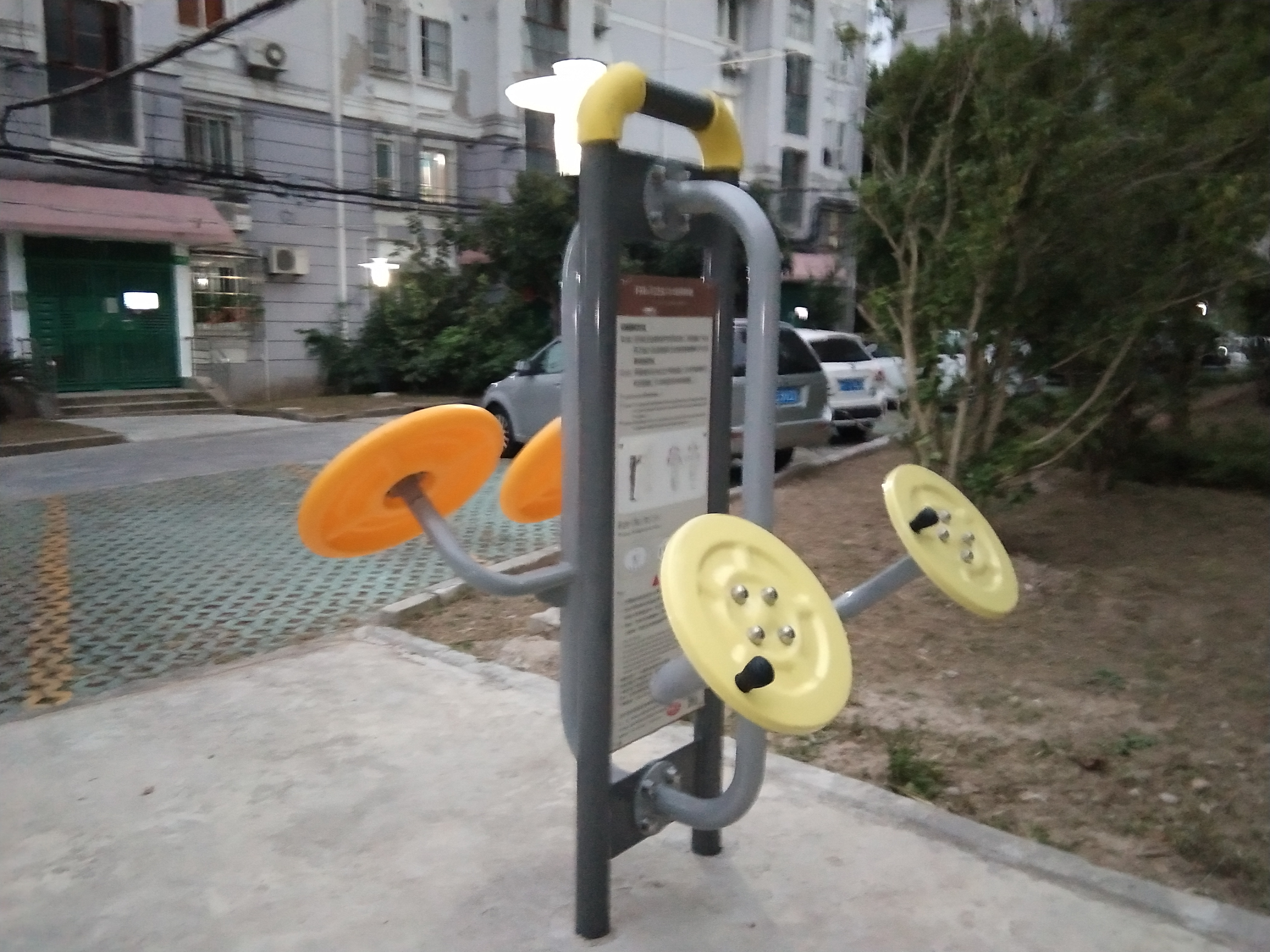 太極揉推器