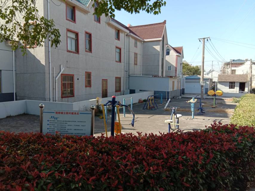 立新村9組1148號前健身路徑