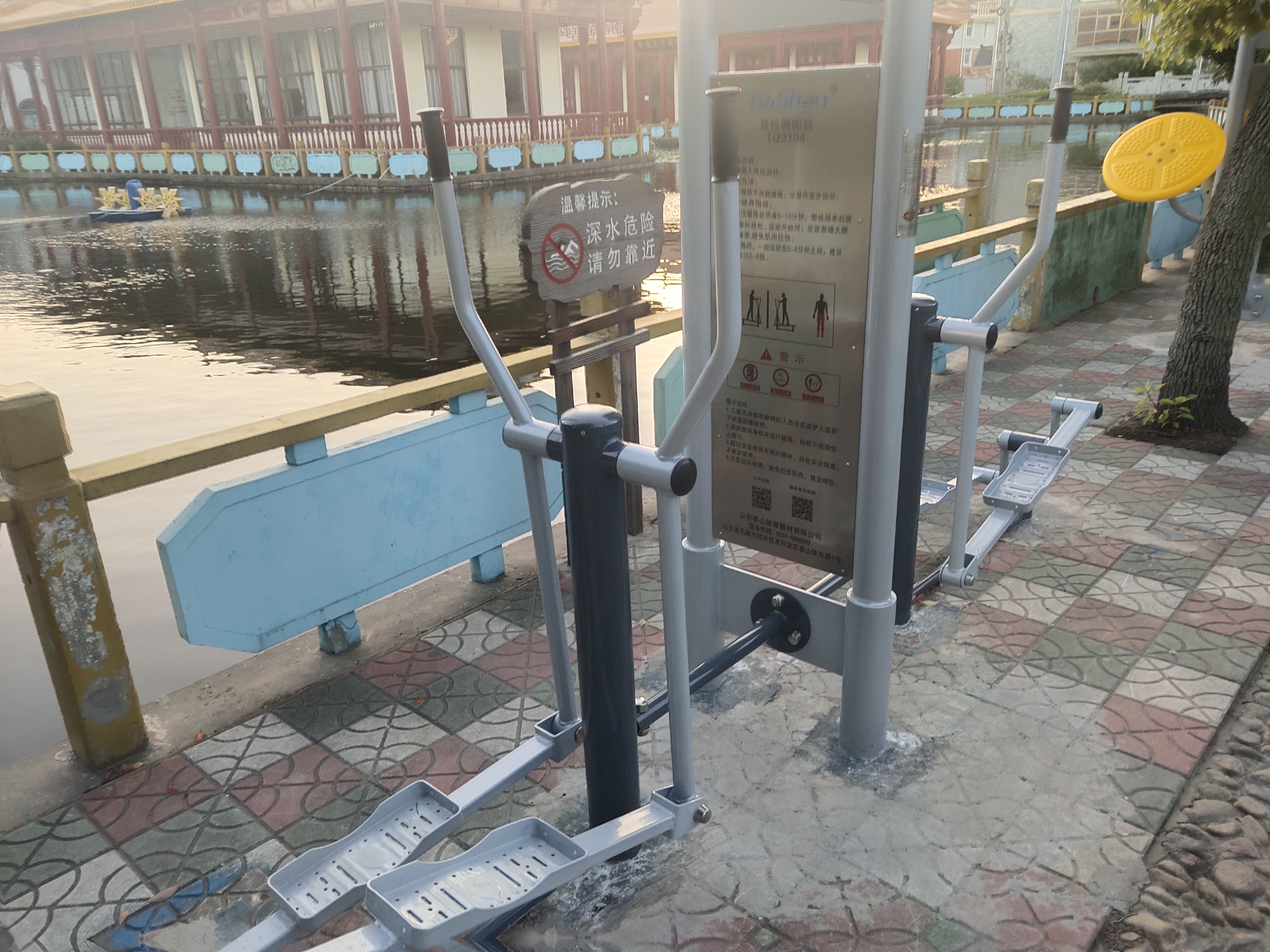 橢圓機