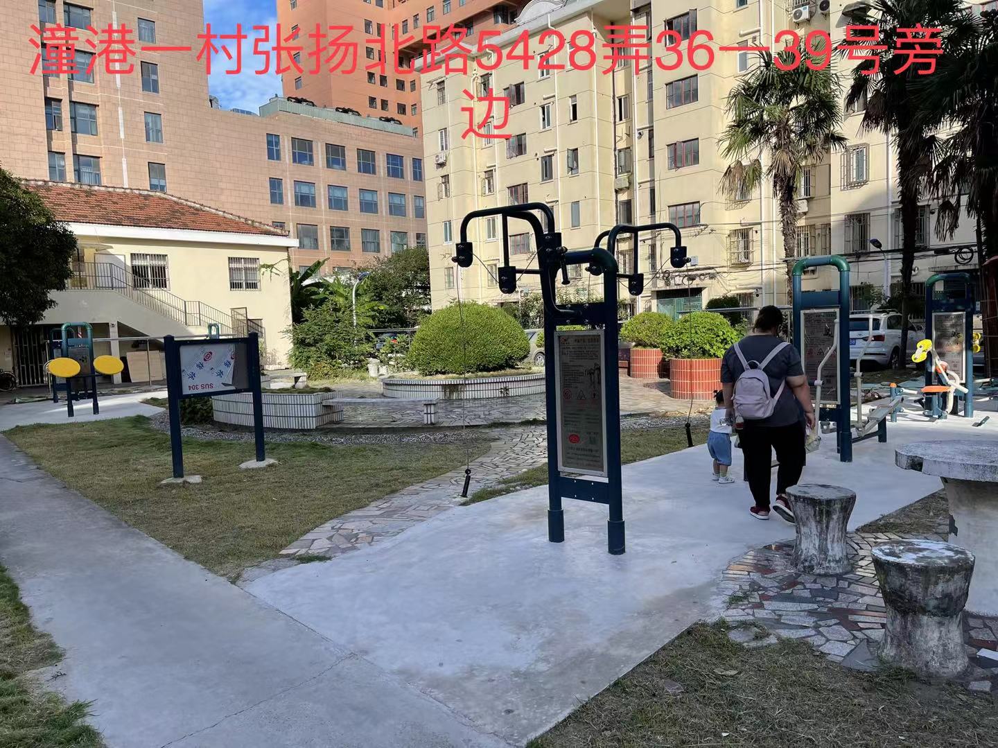 潼港一村健身苑點2