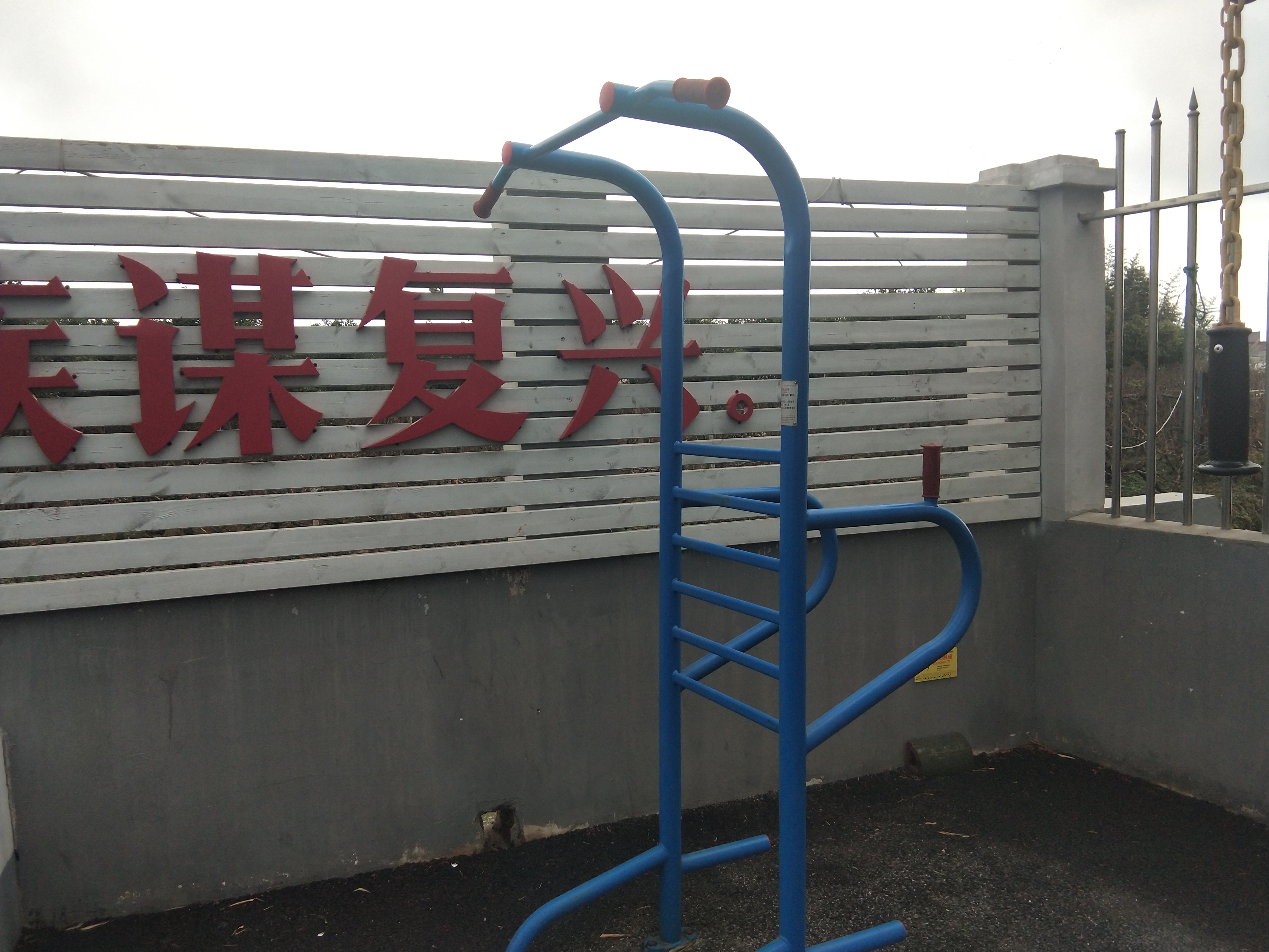 多功能訓(xùn)練器