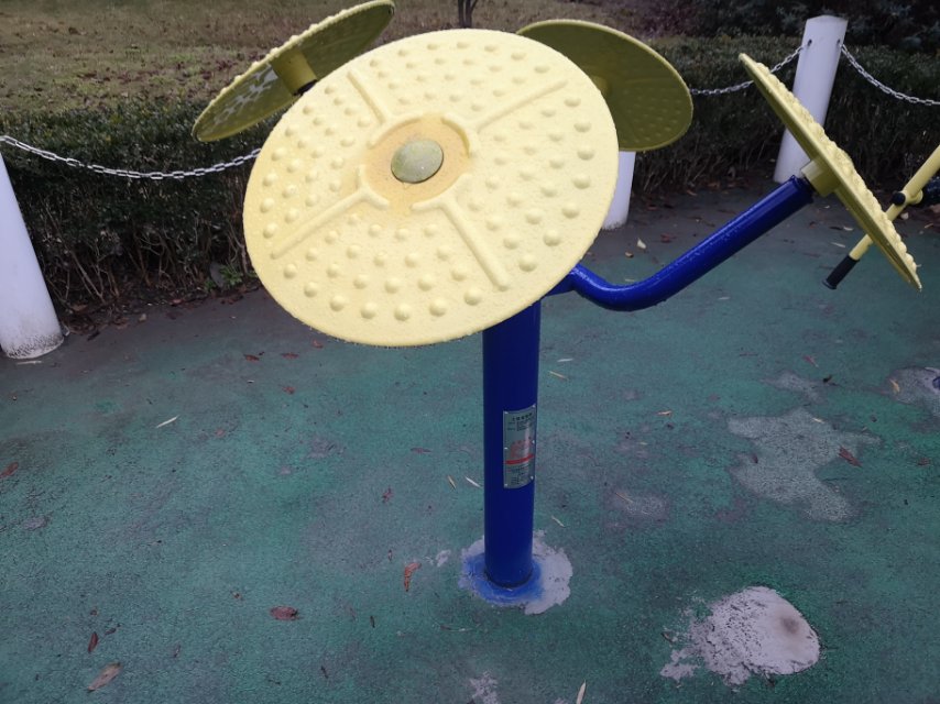 太極揉推器