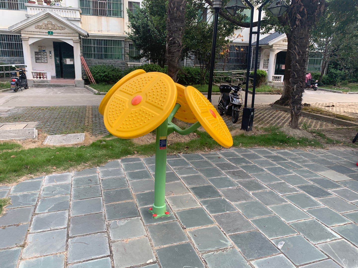 太極云手