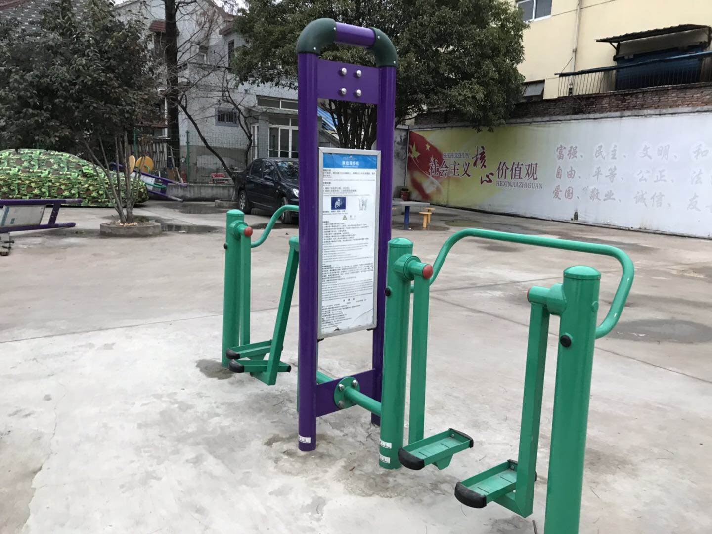 雙位漫步機