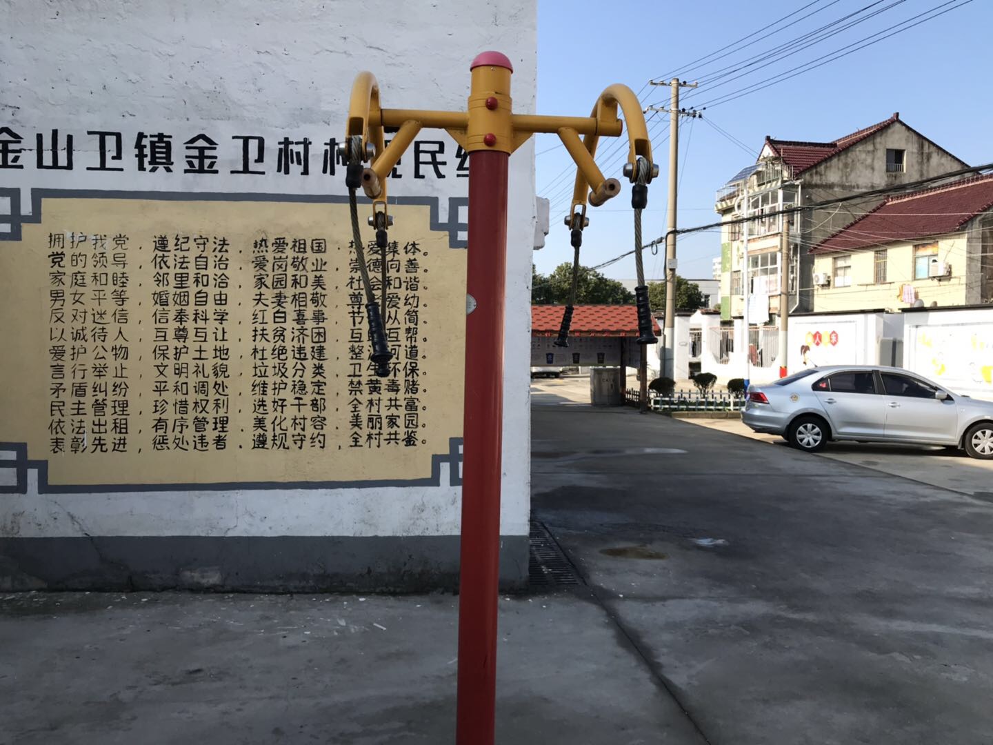 上肢鍛煉器