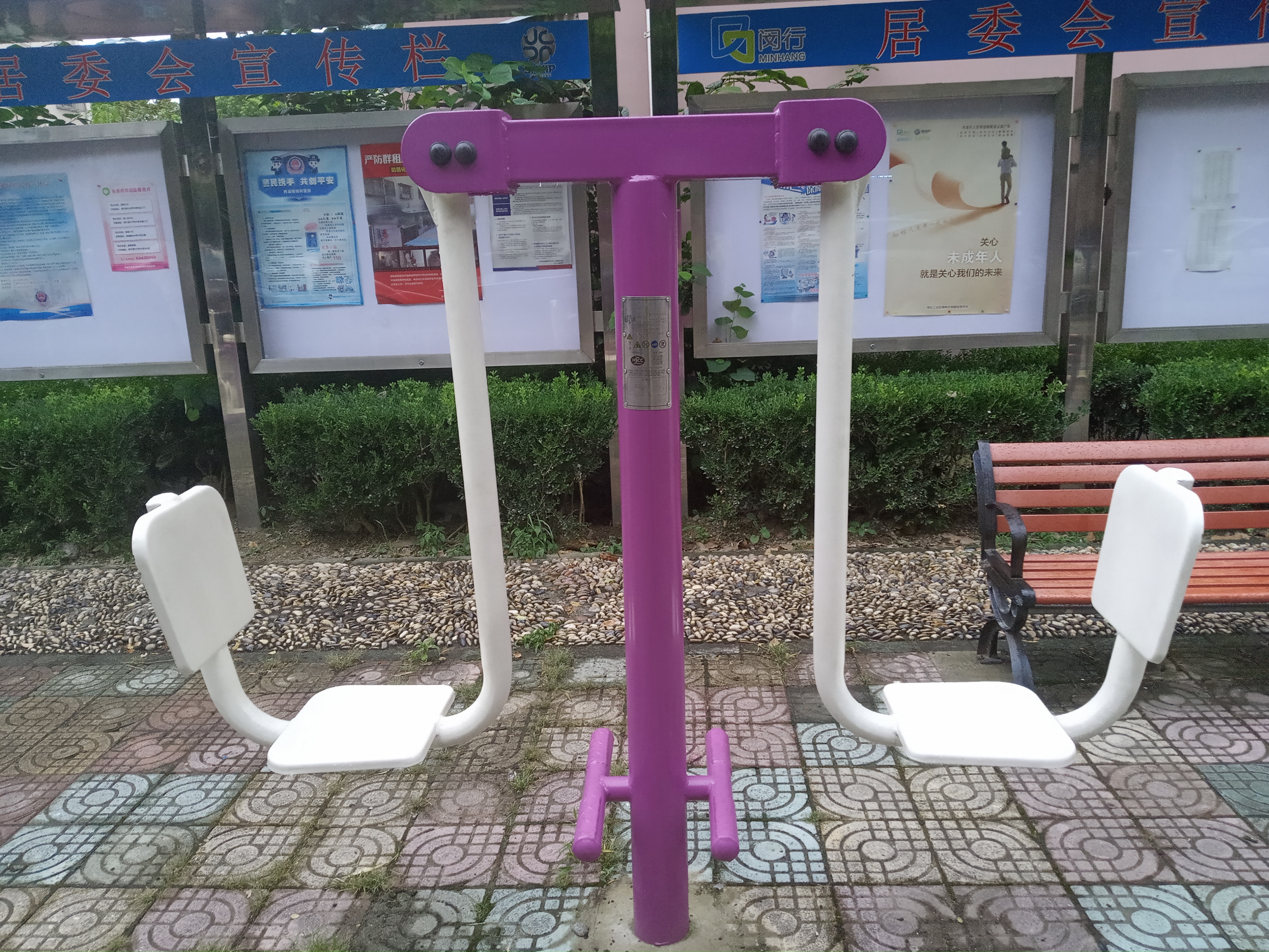 雙人蹬腿器